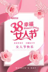 春風如你，熠熠芳華—洛陽順勢藥業舉行“三八”節活動